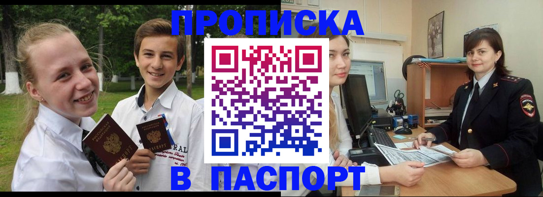 найти адрес прописки в Дагестанских Огнях