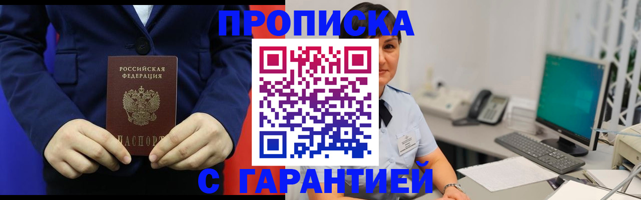 регистрация для школы в Дагестанских Огнях