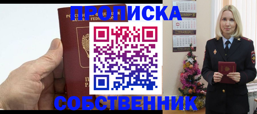 регистрация для дет. сада в Дагестанских Огнях